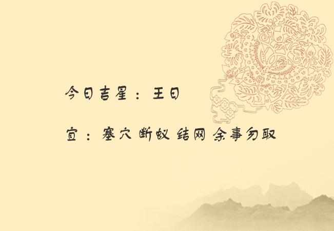 算命只知道卯时(卯时称骨算命骨重)-第1张图片-周易占卜网 - 免费算命_生辰八字算命_八字合婚姻