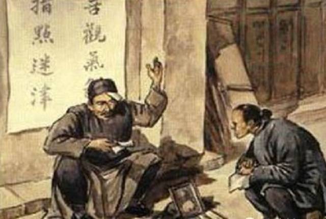 给逝去的人算命(可以给逝去的人算命吗)-第1张图片-周易占卜网 - 免费算命_生辰八字算命_八字合婚姻