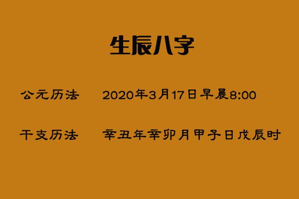 哪里合婚算命最准(算命合婚真的准吗)-第1张图片-周易占卜网 - 免费算命_生辰八字算命_八字合婚姻