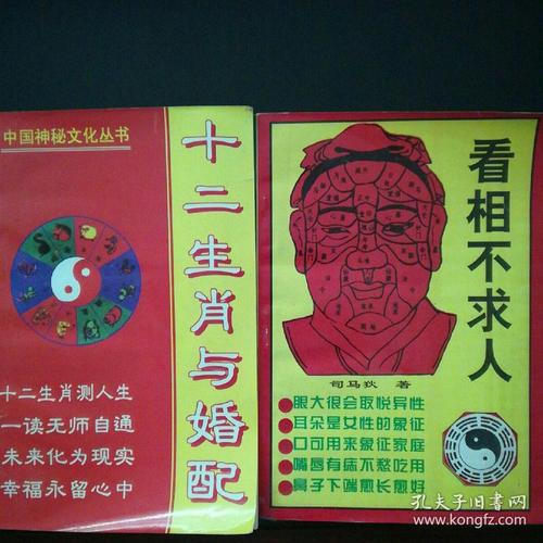 免费算命算健康(八字算命算健康)-第2张图片-周易占卜网 - 免费算命_生辰八字算命_八字合婚姻