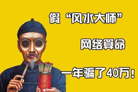 算命练功(算命练功房)-第1张图片-周易占卜网 - 免费算命_生辰八字算命_八字合婚姻