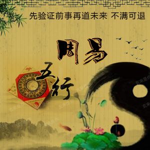卦象算命有什么根据-第1张图片-周易占卜网 - 免费算命_生辰八字算命_八字合婚姻
