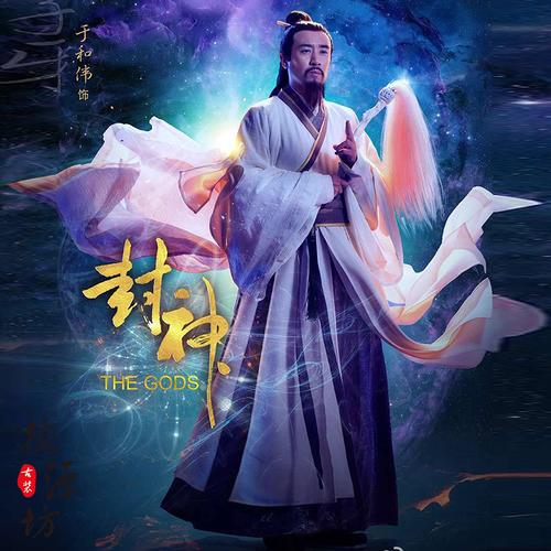 盘锦算命最准的神仙(神仙算命准吗)-第1张图片-周易占卜网 - 免费算命_生辰八字算命_八字合婚姻