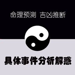 算命的说我是童女(算命的说我是童女命)-第1张图片-周易占卜网 - 免费算命_生辰八字算命_八字合婚姻