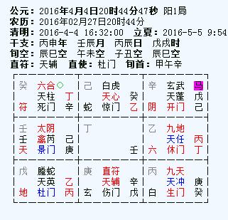 世界上有算命准的吗(世界上算命最准的人)-第1张图片-周易占卜网 - 免费算命_生辰八字算命_八字合婚姻