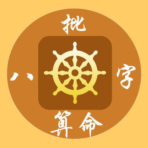 算斤两算命男女(算斤两算命表2020)-第2张图片-周易占卜网 - 免费算命_生辰八字算命_八字合婚姻