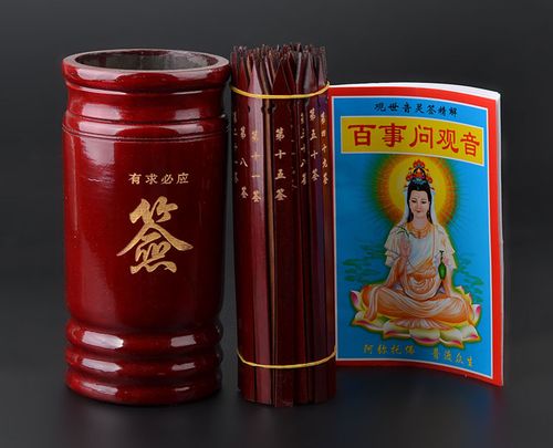 北京寺庙求签算命(广州哪个寺庙可以求签算命-第1张图片-周易占卜网 - 免费算命_生辰八字算命_八字合婚姻