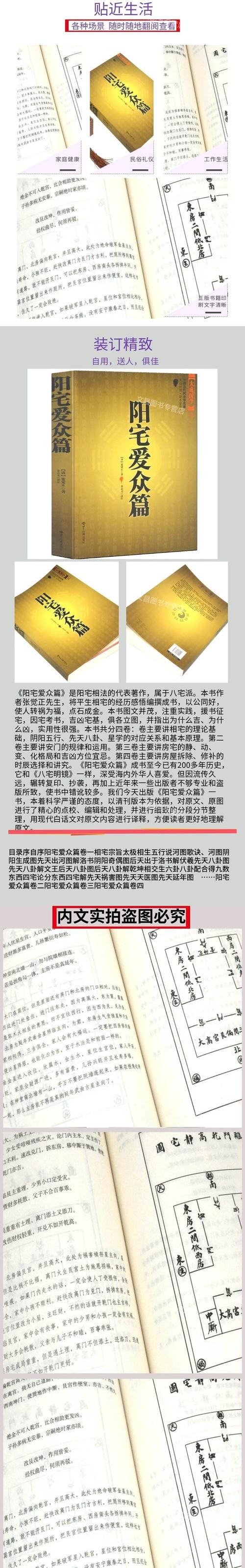 算命说的克宫是什么意思是什么-第1张图片-周易占卜网 - 免费算命_生辰八字算命_八字合婚姻