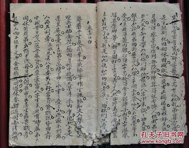 八字算命拦江秘诀(古法八字算命秘诀)-第1张图片-周易占卜网 - 免费算命_生辰八字算命_八字合婚姻