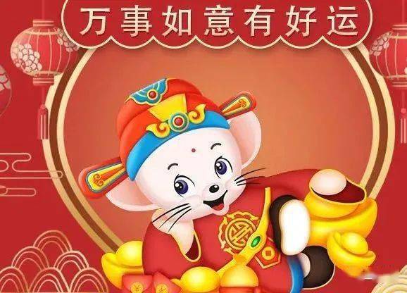 八月日鼠免费算命(属鼠算命免费)-第2张图片-周易占卜网 - 免费算命_生辰八字算命_八字合婚姻