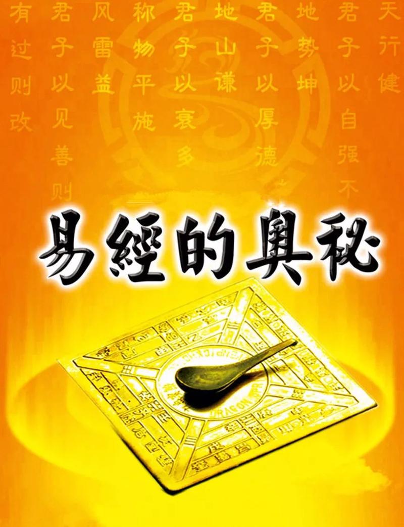 免费算命爱情运(免费算命爱情运势)-第1张图片-周易占卜网 - 免费算命_生辰八字算命_八字合婚姻