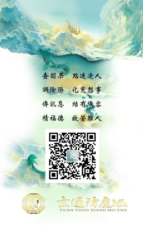 算命的滑盖是什么意思(算命里比肩是什么意思-第1张图片-周易占卜网 - 免费算命_生辰八字算命_八字合婚姻