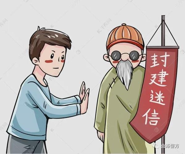 被算命的人拒绝为什么(算命的拒绝给我算为什么-第2张图片-周易占卜网 - 免费算命_生辰八字算命_八字合婚姻