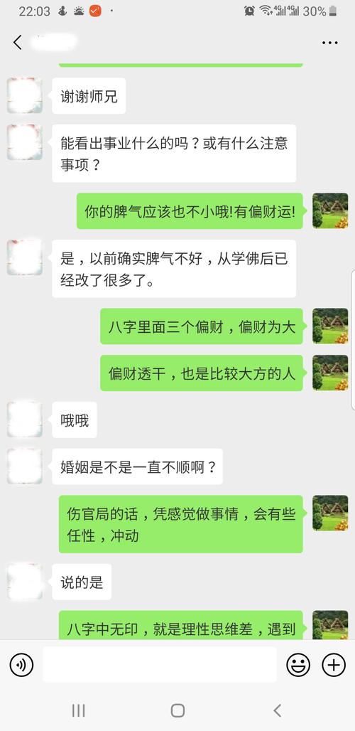 普陀算命姻缘的%算命中吗(梦见算命的给我算命姻-第1张图片-周易占卜网 - 免费算命_生辰八字算命_八字合婚姻