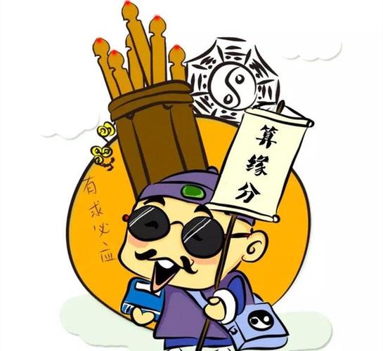 为什么算命的有的命不算(为什么不算命的人反而-第1张图片-周易占卜网 - 免费算命_生辰八字算命_八字合婚姻