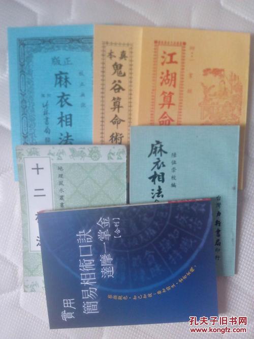 一掌经算命详解图文(一掌经算命命宫是怎样得来-第1张图片-周易占卜网 - 免费算命_生辰八字算命_八字合婚姻
