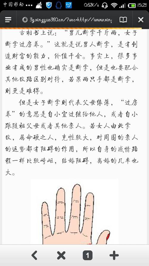 算命真婚什么意思(算命时偏婚什么意思)-第2张图片-周易占卜网 - 免费算命_生辰八字算命_八字合婚姻