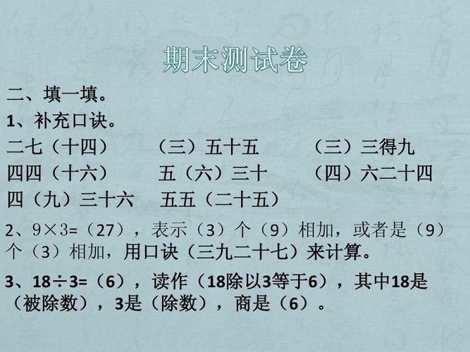 算命名字有三九啥意思-第1张图片-周易占卜网 - 免费算命_生辰八字算命_八字合婚姻