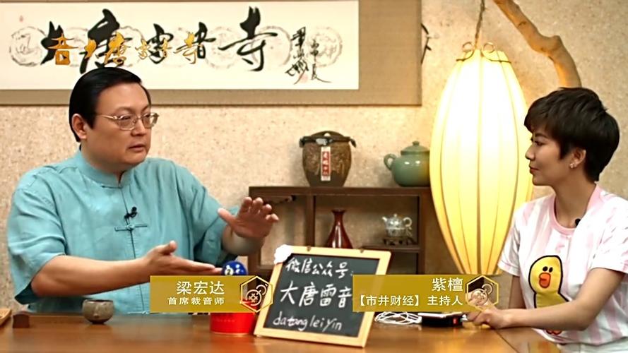 梁宏达算命是被-第1张图片-周易占卜网 - 免费算命_生辰八字算命_八字合婚姻