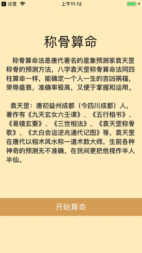 袁天罡算命按阴历阳历(算命说的六月是阴历还是-第2张图片-周易占卜网 - 免费算命_生辰八字算命_八字合婚姻