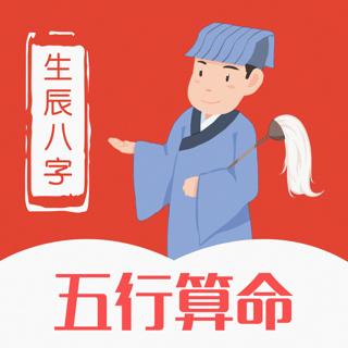 婚姻算命很准吗(算命婚姻免费测试)-第2张图片-周易占卜网 - 免费算命_生辰八字算命_八字合婚姻