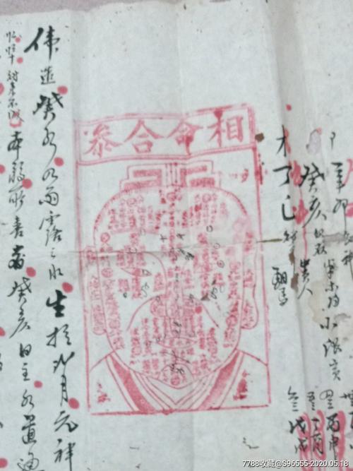 广元哪里有算命的地方吗(广元算命准的地方)-第1张图片-周易占卜网 - 免费算命_生辰八字算命_八字合婚姻