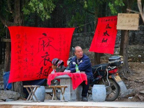 算命说的不好怎么办-第1张图片-周易占卜网 - 免费算命_生辰八字算命_八字合婚姻