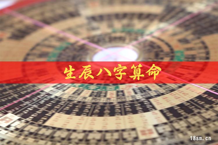 年月初出生男算命(1971年10月18日出生算命)-第2张图片-周易占卜网 - 免费算命_生辰八字算命_八字合婚姻