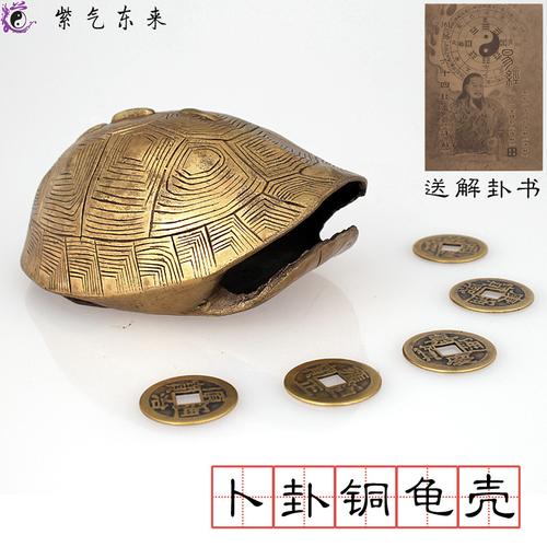 算命铜腕手(算命的说有铜是什么)-第2张图片-周易占卜网 - 免费算命_生辰八字算命_八字合婚姻