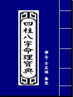 怎么算命是不是有钱人-第1张图片-周易占卜网 - 免费算命_生辰八字算命_八字合婚姻