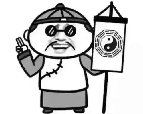 算命上说患有长期暗病-第1张图片-周易占卜网 - 免费算命_生辰八字算命_八字合婚姻