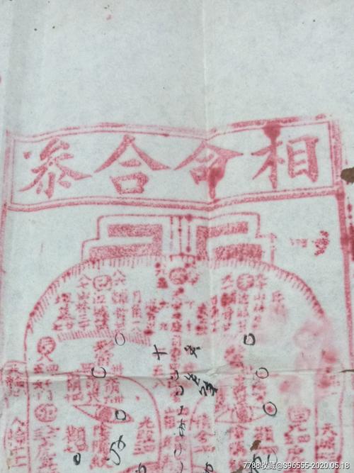 算命方程(算命的方程) (2)-第1张图片-周易占卜网 - 免费算命_生辰八字算命_八字合婚姻