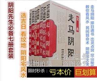 哪里的算命的灵(南昌哪里算命比较灵的)-第2张图片-周易占卜网 - 免费算命_生辰八字算命_八字合婚姻