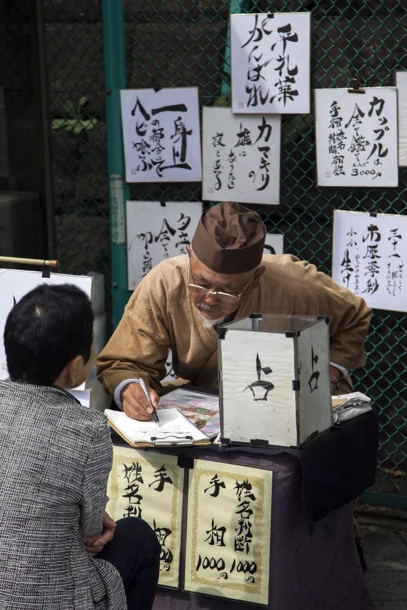 经常去算命(经常去算命的人会短命吗命越算越薄-第1张图片-周易占卜网 - 免费算命_生辰八字算命_八字合婚姻