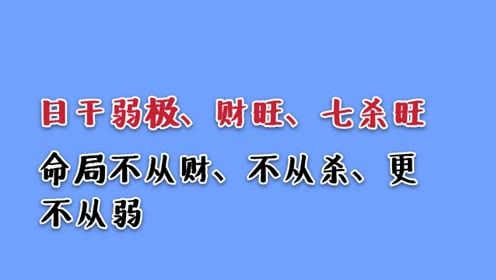 算命今生的财命(算命今生会有多少个孩子)-第2张图片-周易占卜网 - 免费算命_生辰八字算命_八字合婚姻