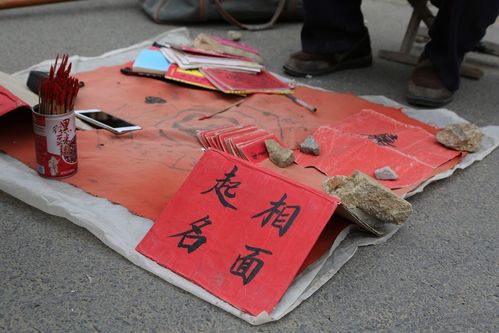 算命可相信么(算命准不准该不该相信)-第2张图片-周易占卜网 - 免费算命_生辰八字算命_八字合婚姻