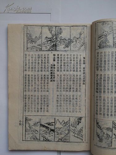 三世相法算命查婴灵(三世相法算命断诀法)-第1张图片-周易占卜网 - 免费算命_生辰八字算命_八字合婚姻