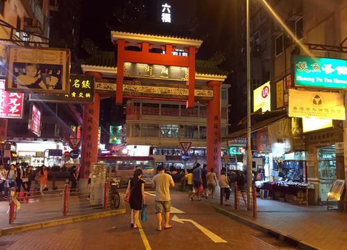 香港庙街算命最准的摊点(香港庙街算命收费标准-第1张图片-周易占卜网 - 免费算命_生辰八字算命_八字合婚姻