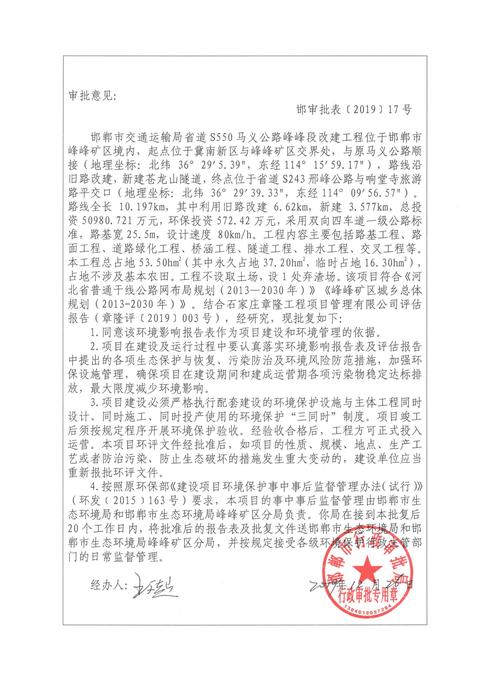 邯郸张世民算命(邯郸张世民起名)-第1张图片-周易占卜网 - 免费算命_生辰八字算命_八字合婚姻