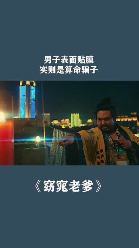 讲一个骗子算命的书-第2张图片-周易占卜网 - 免费算命_生辰八字算命_八字合婚姻