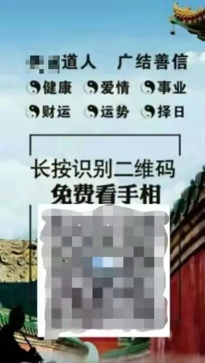 刷免费算命(周易免费算命)-第1张图片-周易占卜网 - 免费算命_生辰八字算命_八字合婚姻