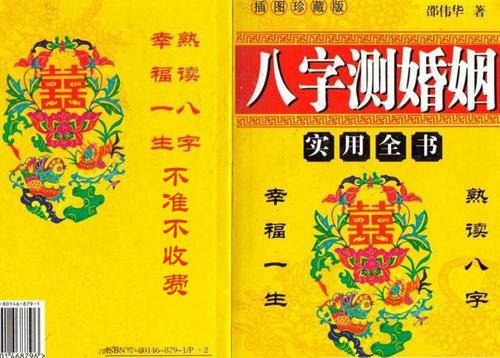 白银哪里算命比较准(白银哪里有算命的)-第1张图片-周易占卜网 - 免费算命_生辰八字算命_八字合婚姻