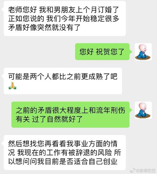 算命说我能找到男朋友(算命说男朋友有别人了-第1张图片-周易占卜网 - 免费算命_生辰八字算命_八字合婚姻