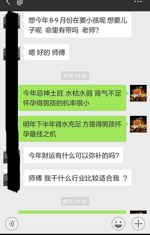 丽水算命好的师傅-第1张图片-周易占卜网 - 免费算命_生辰八字算命_八字合婚姻