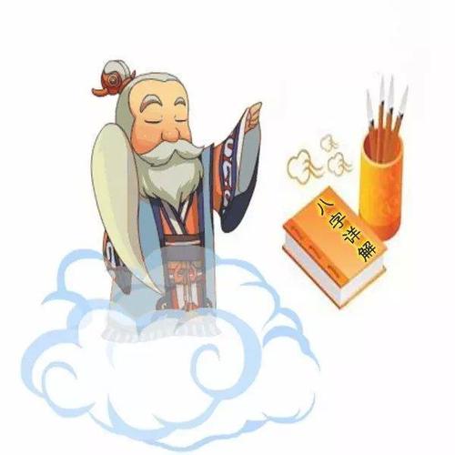 特别喜欢算命(哪里有算命特别准的人)-第1张图片-周易占卜网 - 免费算命_生辰八字算命_八字合婚姻