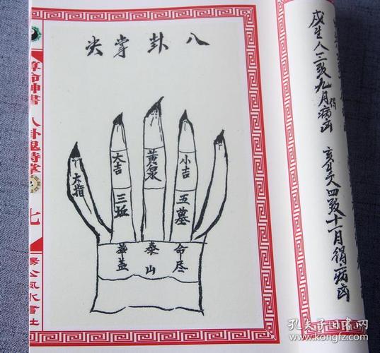 算命的人说被鬼跟着了-第2张图片-周易占卜网 - 免费算命_生辰八字算命_八字合婚姻