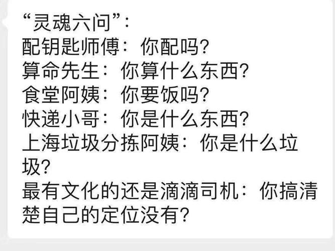 上辈子你欠谁的算命(算命说我上辈子欠男朋友-第2张图片-周易占卜网 - 免费算命_生辰八字算命_八字合婚姻