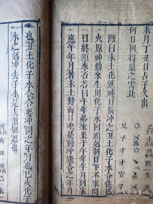 算命说有被子官(新生儿算命说带被子杀)-第1张图片-周易占卜网 - 免费算命_生辰八字算命_八字合婚姻