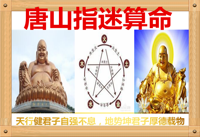 平阳算命哪里好(温州平阳哪里算命最准)-第2张图片-周易占卜网 - 免费算命_生辰八字算命_八字合婚姻