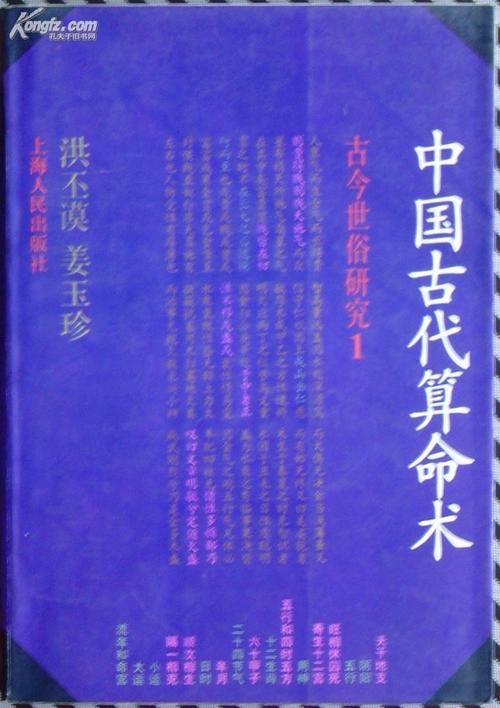 算命一九七八年二月十八女-第1张图片-周易占卜网 - 免费算命_生辰八字算命_八字合婚姻